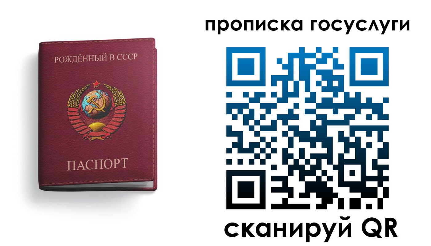 временная регистрация в Лихославле