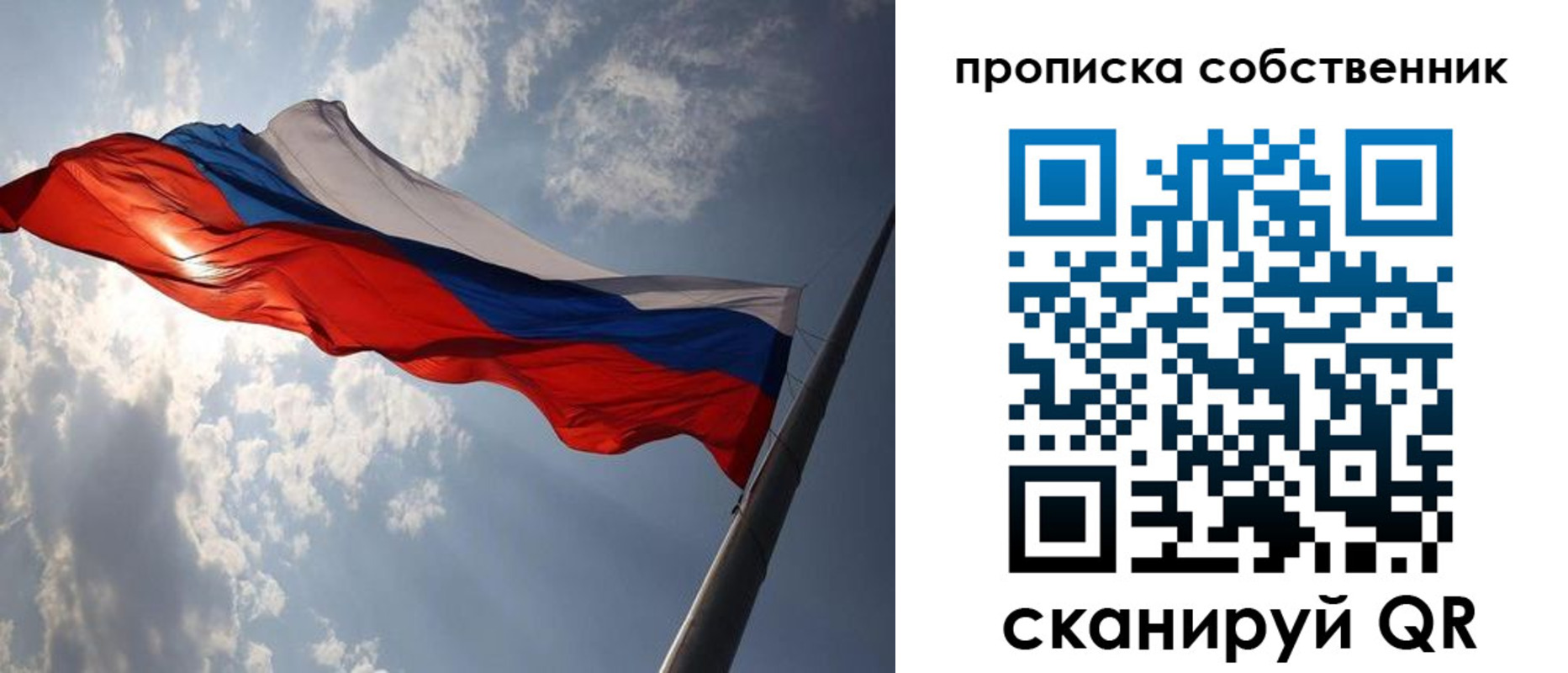 прописка иностранных граждан в Лихославле