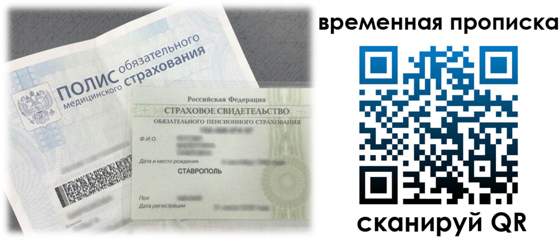 форма 3 в Лихославле